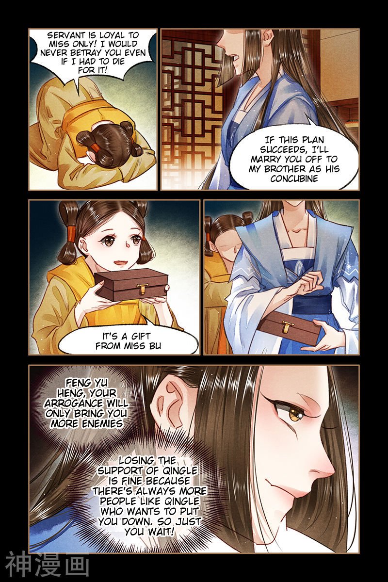 Shen Yi Di Nu Chapter 73.5 3